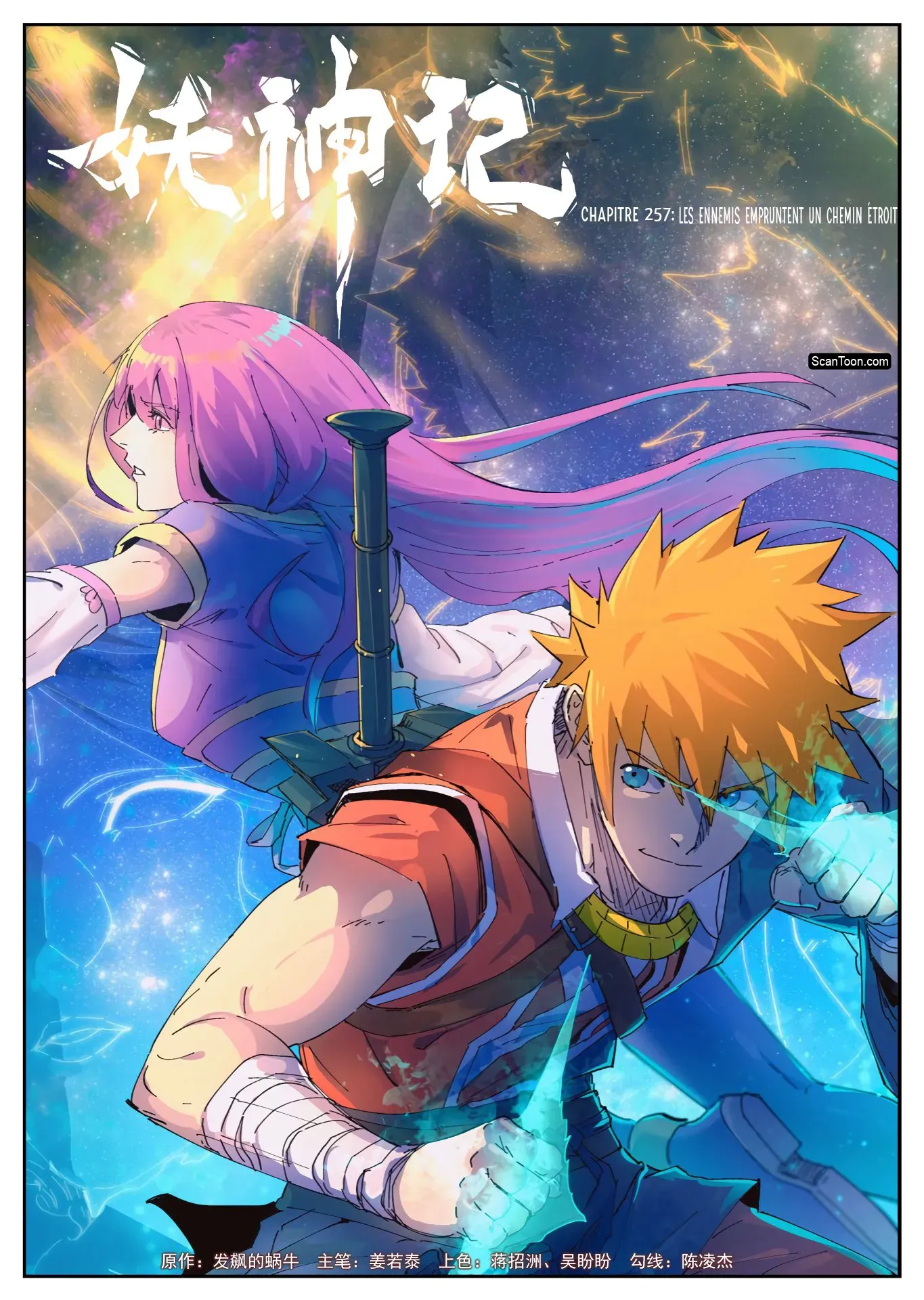 Read Tales of Demons And Gods FR Manga Online