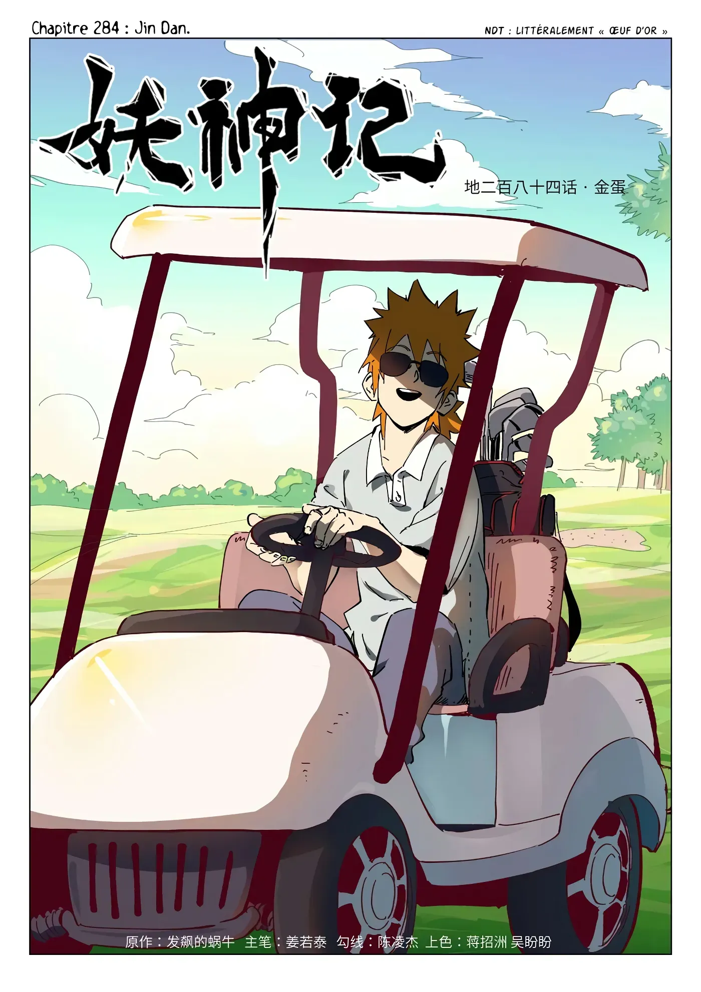 Read Tales of Demons And Gods FR Manga Online