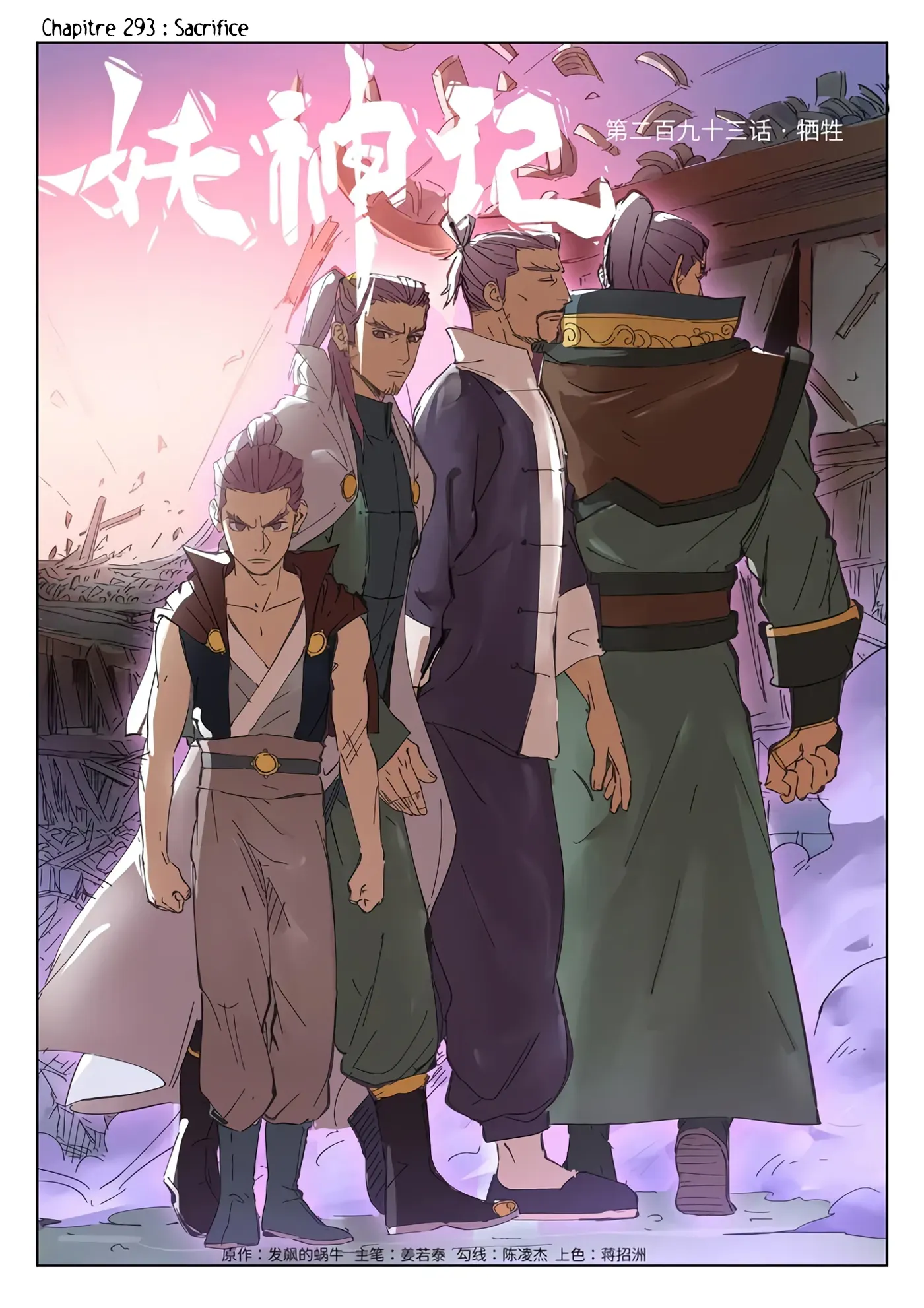 Read Tales of Demons And Gods FR Manga Online