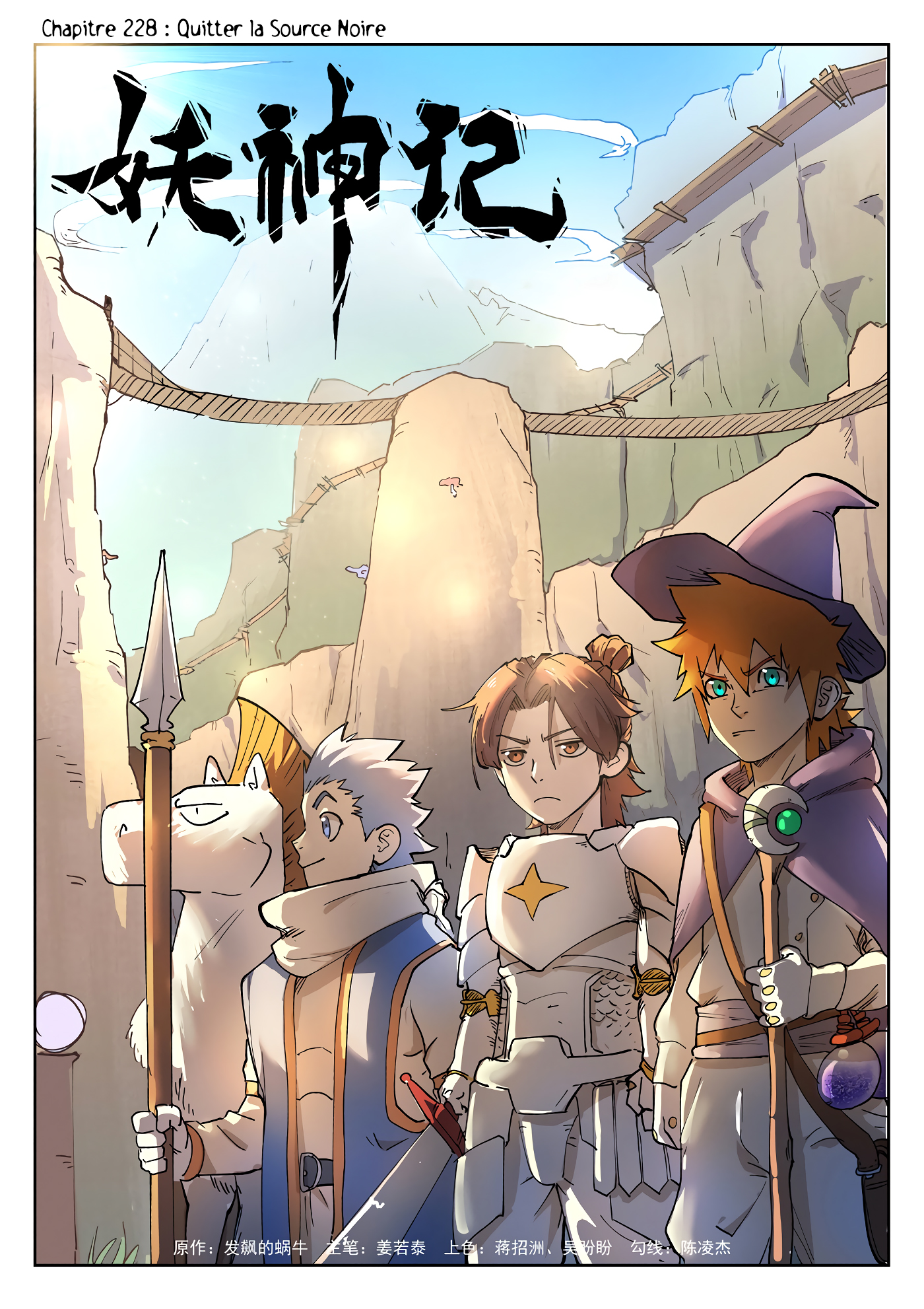 Read Tales of Demons And Gods FR Manga Online