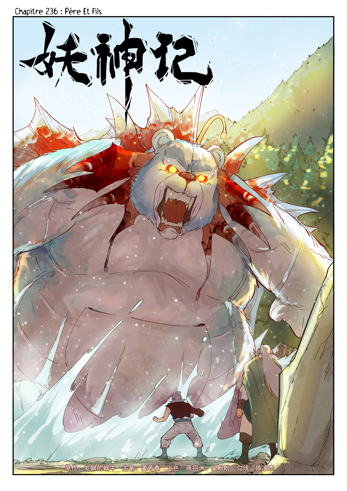 Read Tales of Demons And Gods FR Manga Online