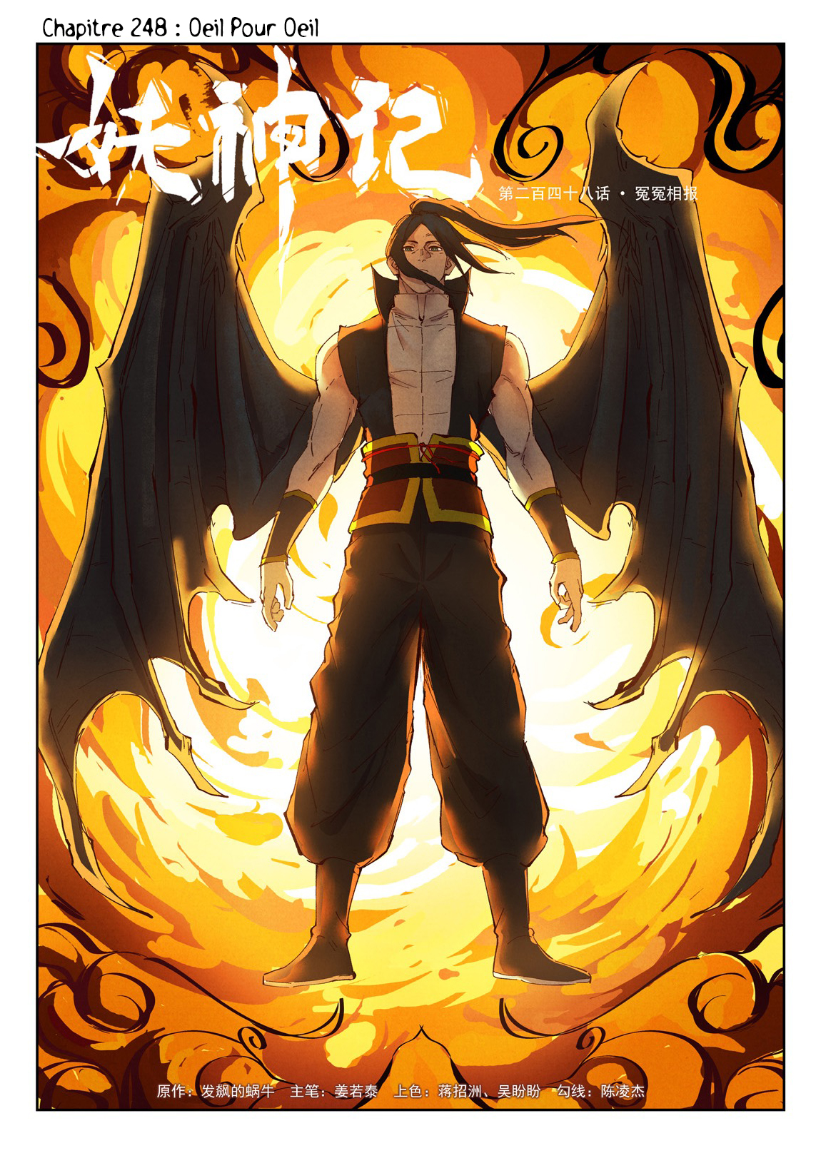 Read Tales of Demons And Gods FR Manga Online