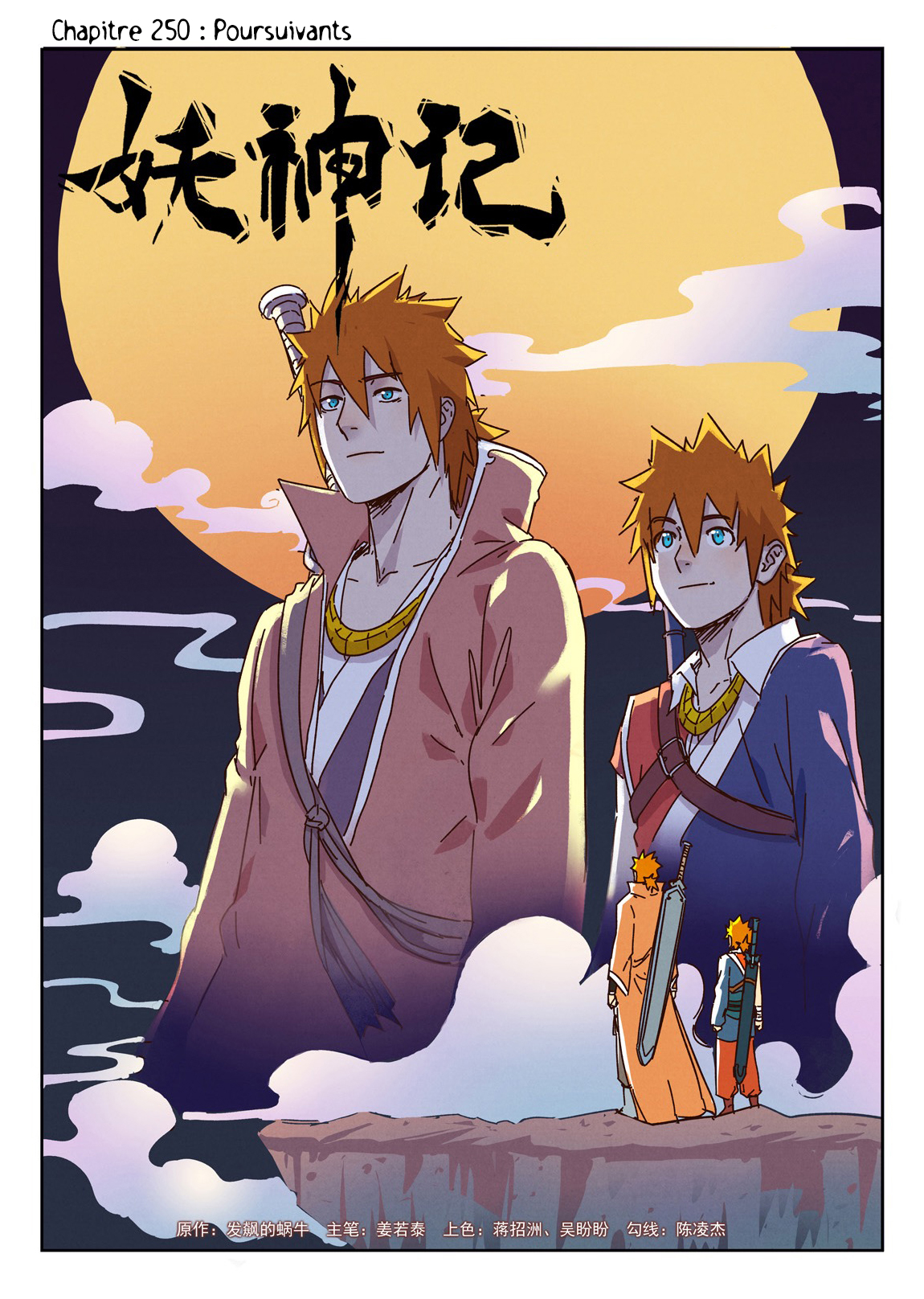 Read Tales of Demons And Gods FR Manga Online