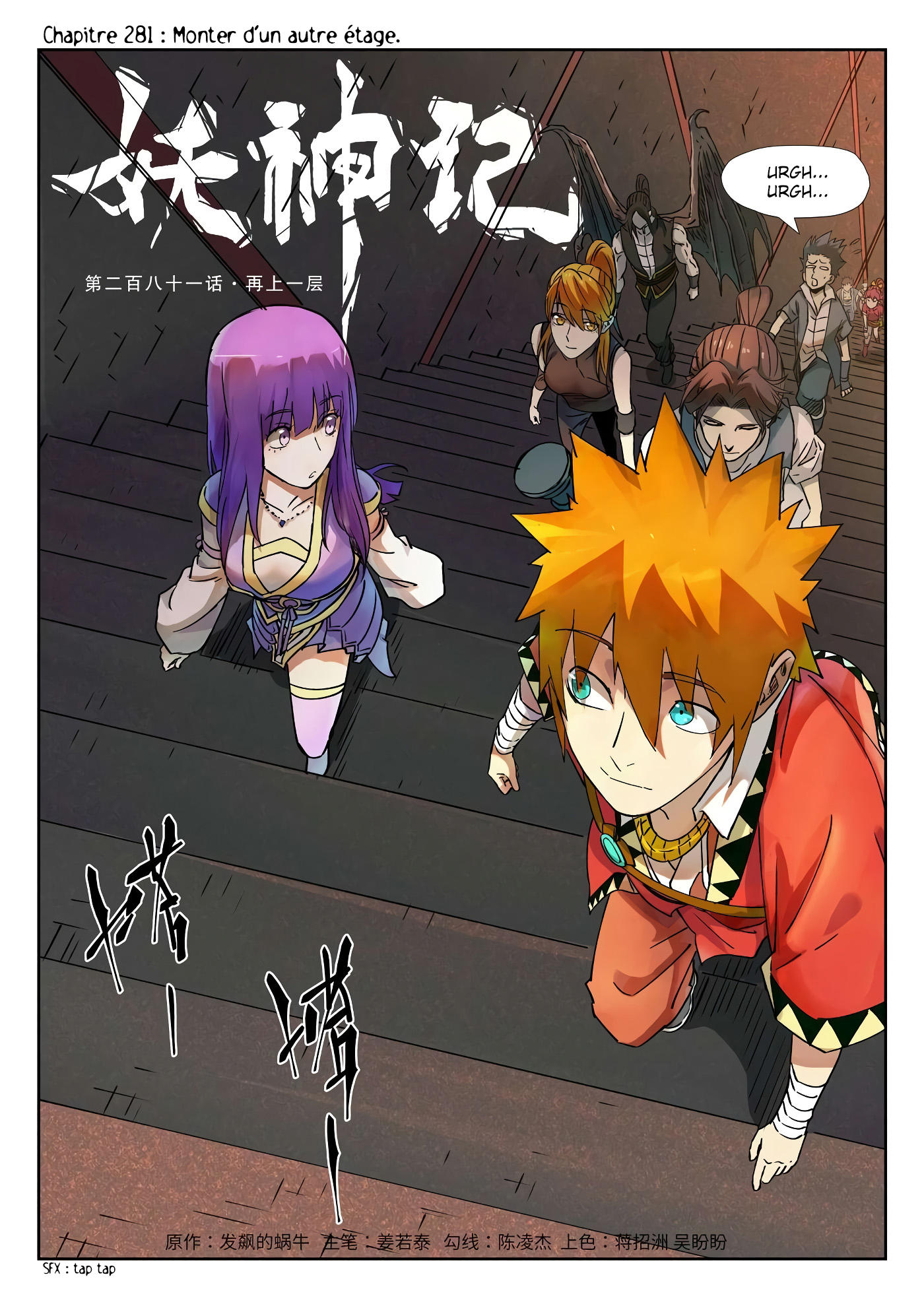 Read Tales of Demons And Gods FR Manga Online