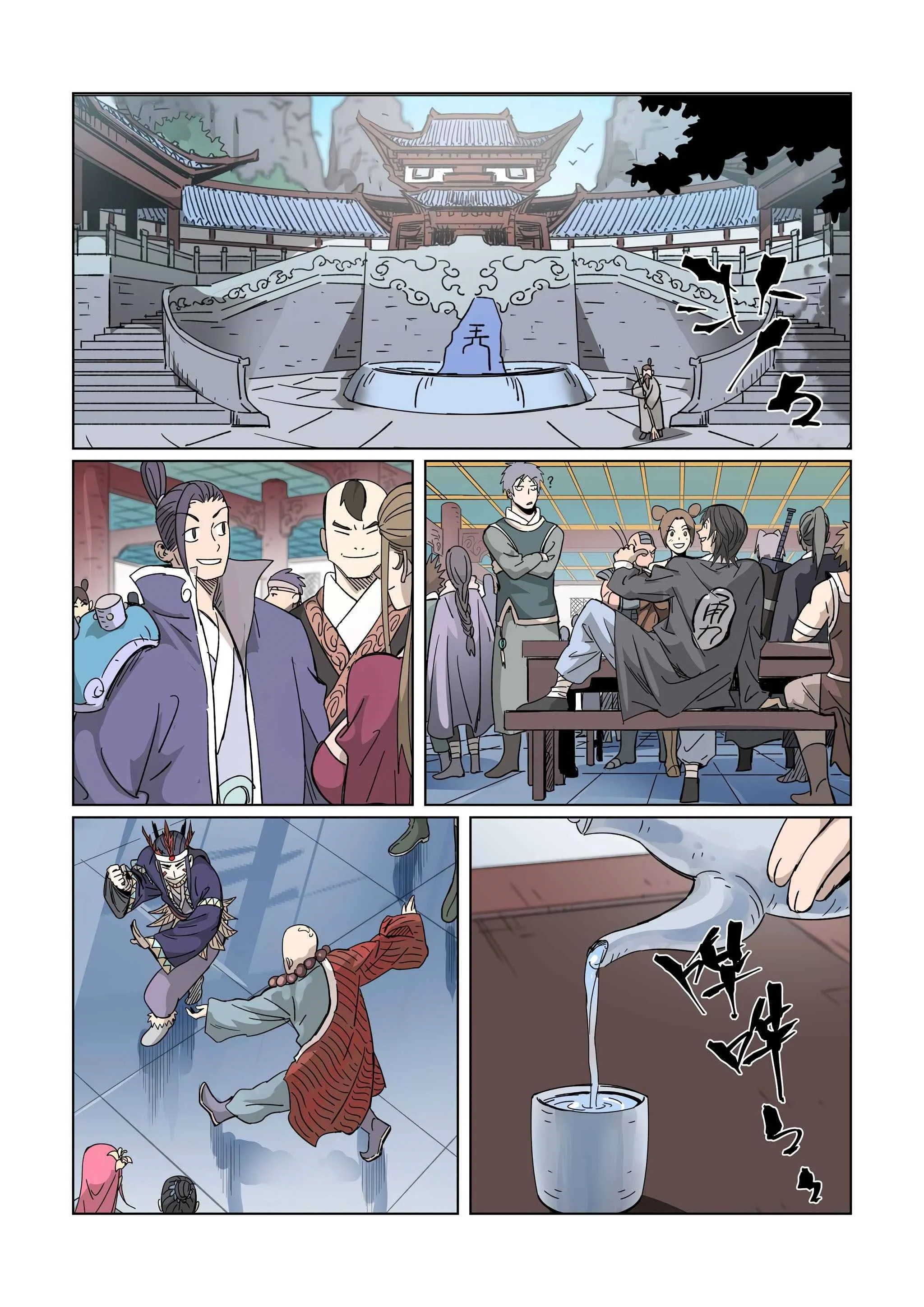 Read Tales of Demons And Gods FR Manga Online