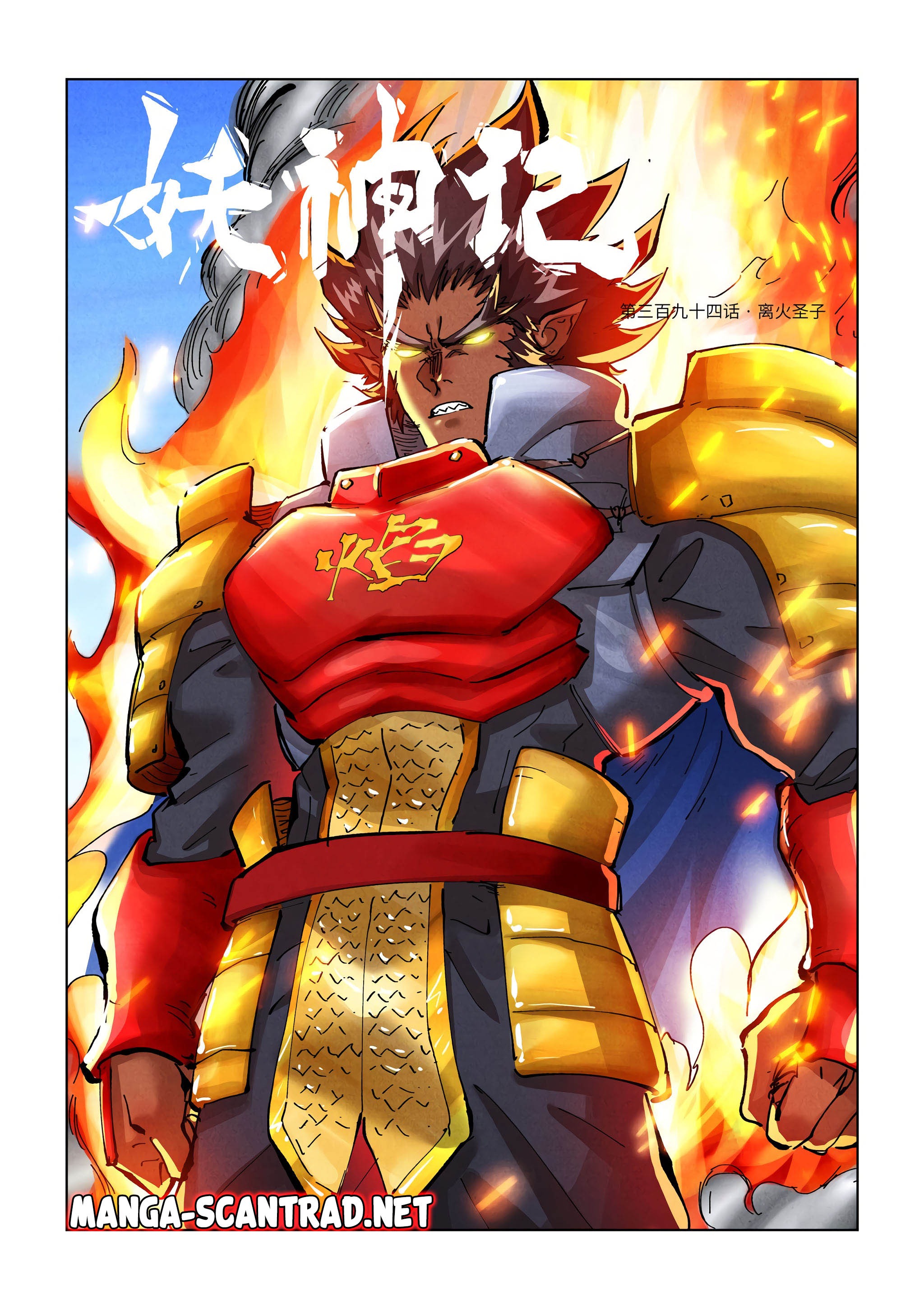 Read Tales of Demons And Gods FR Manga Online