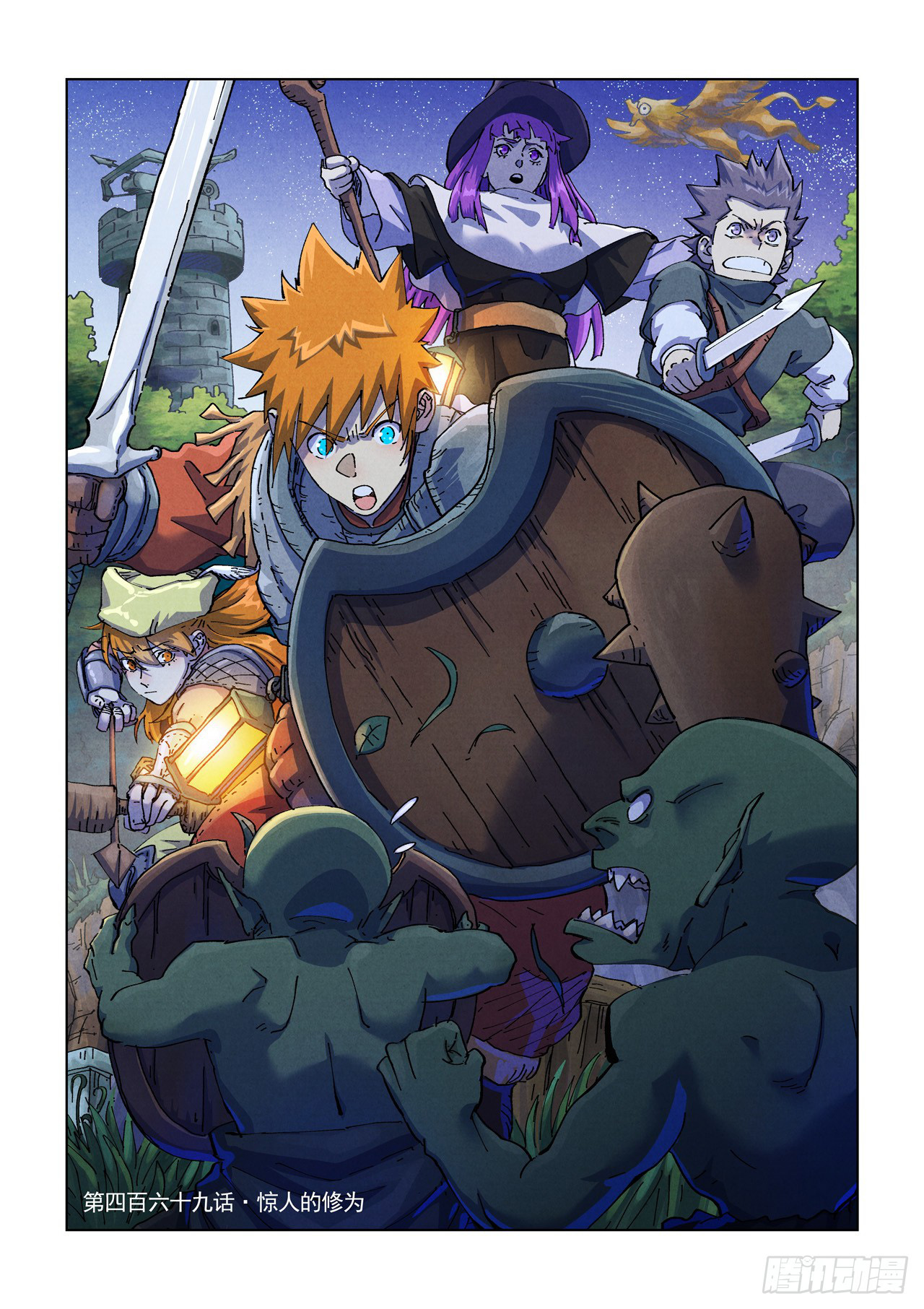 Read Tales of Demons And Gods FR Manga Online
