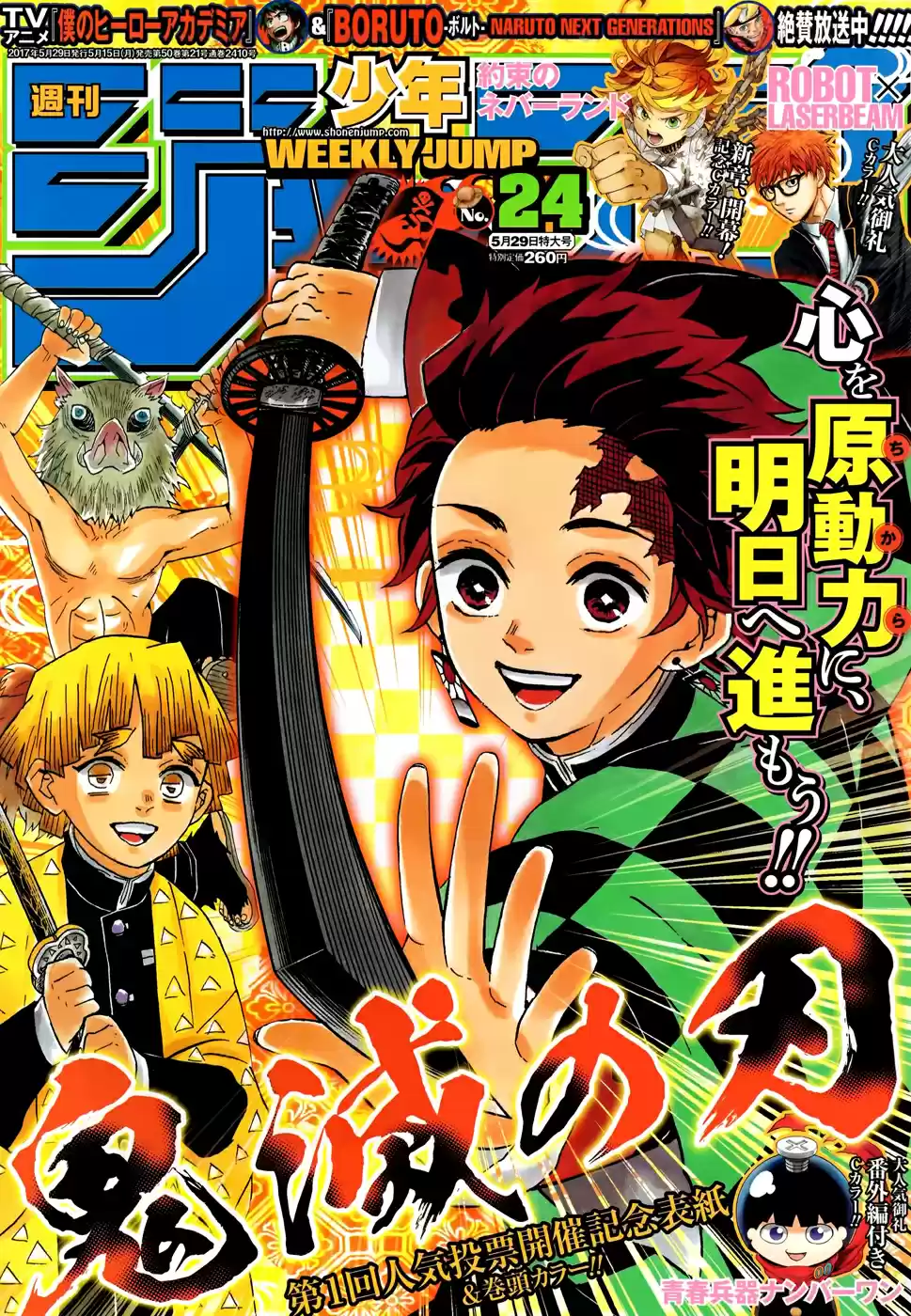 Read The Promised Neverland FR Manga Online