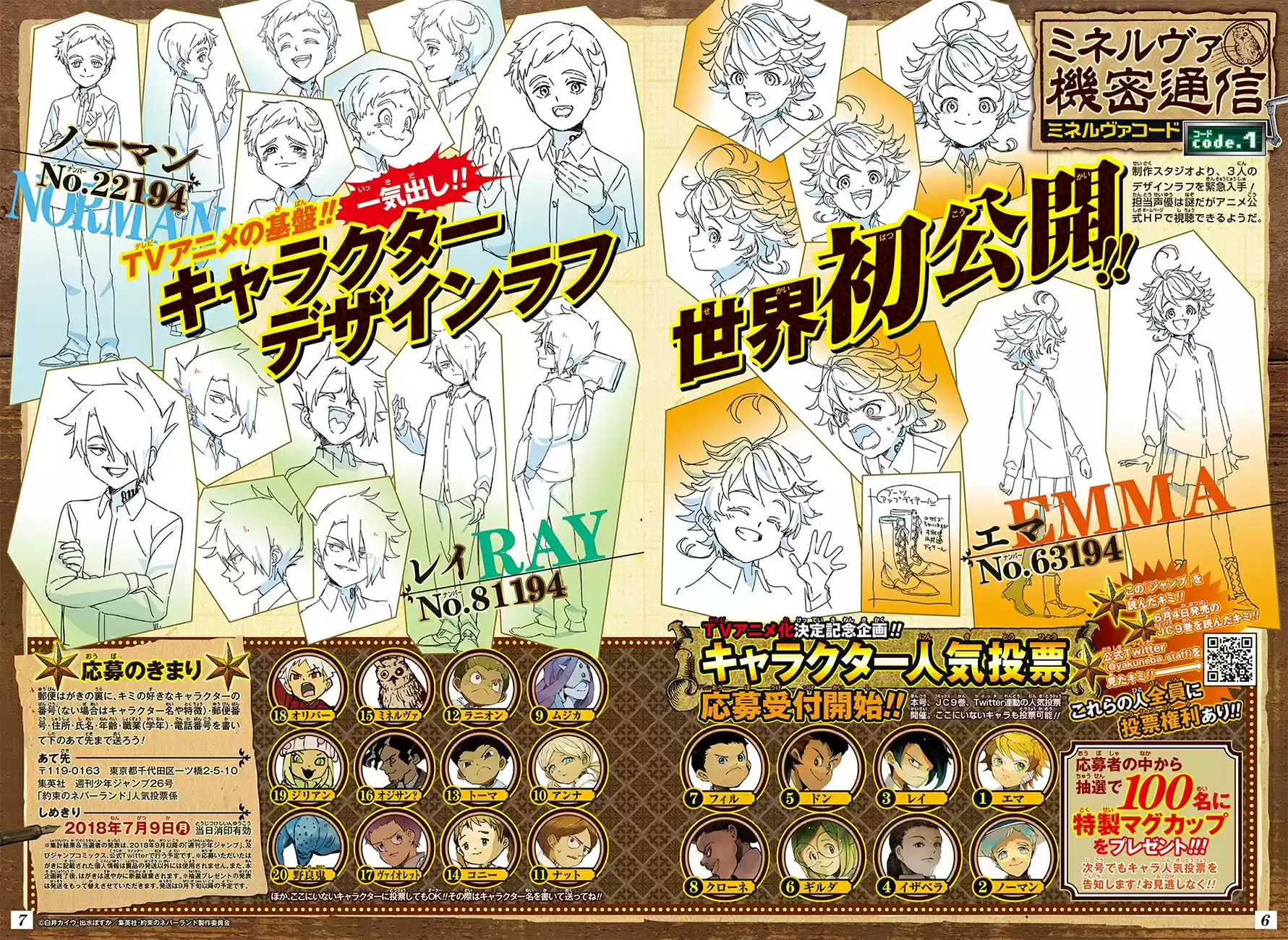 Read The Promised Neverland FR Manga Online