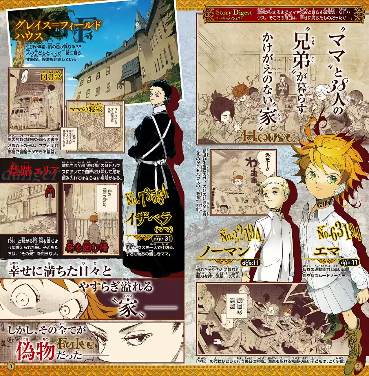 Read The Promised Neverland FR Manga Online