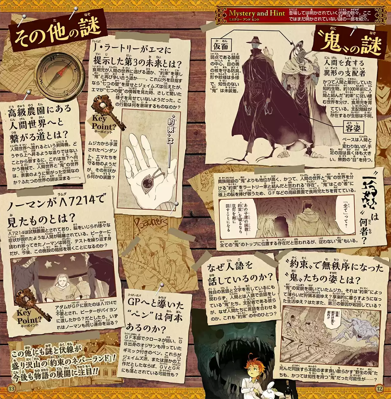 Read The Promised Neverland FR Manga Online