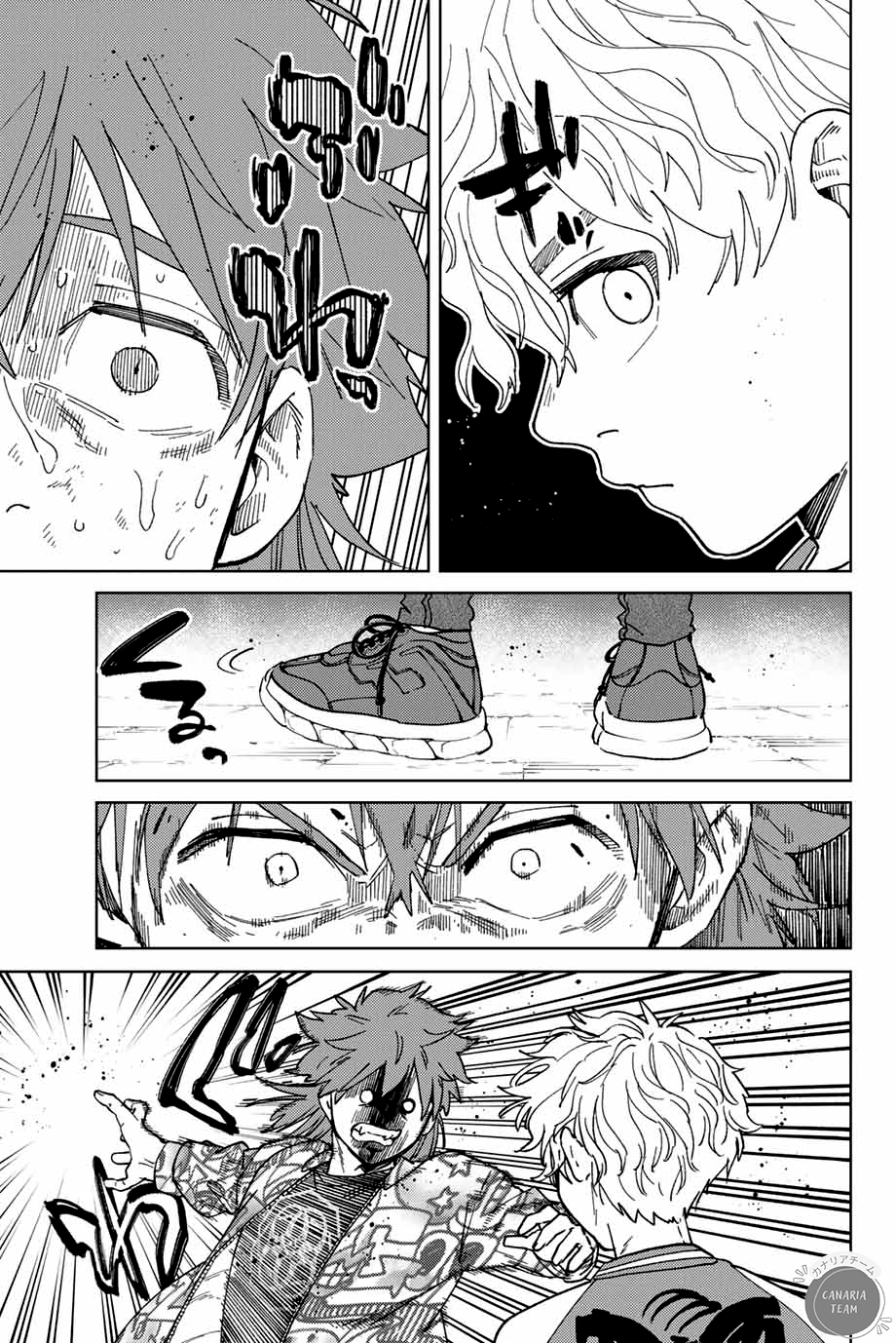 Read Wind Breaker FR Manga Online