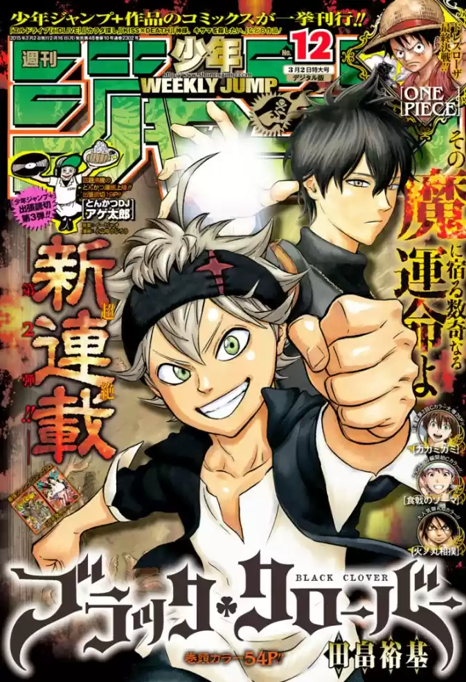 Read Black Clover PT Manga Online