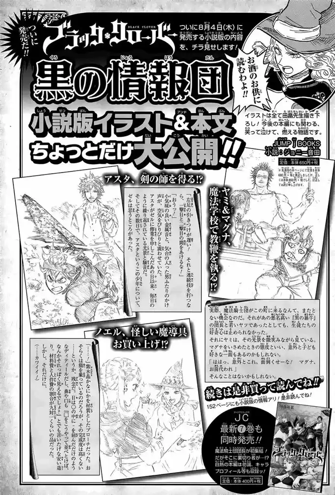 Read Black Clover PT Manga Online
