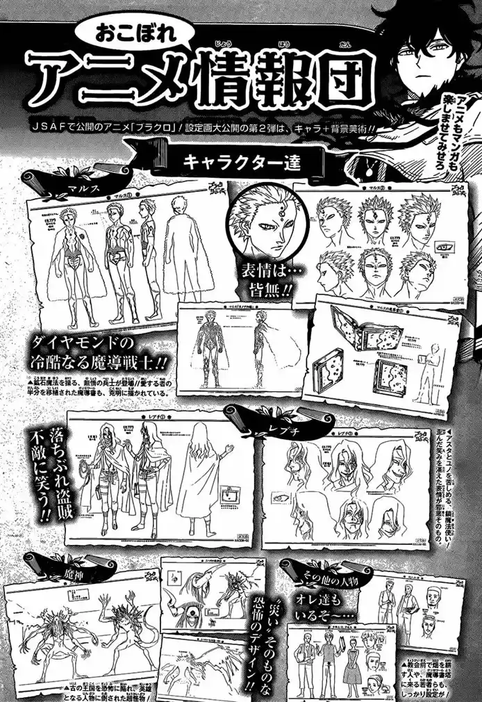 Read Black Clover PT Manga Online