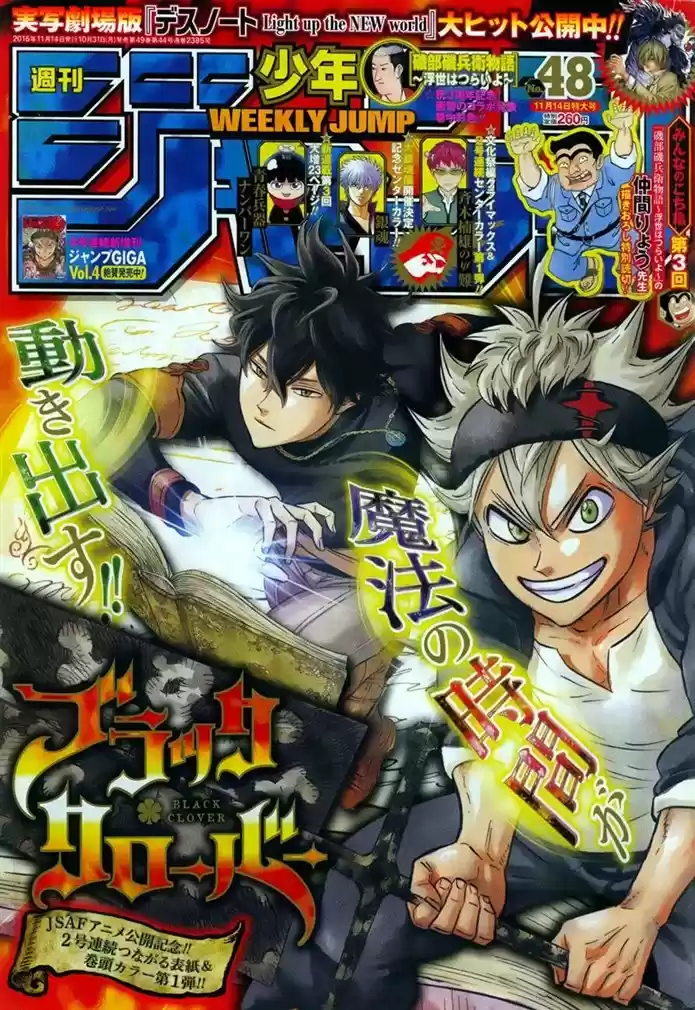 Read Black Clover PT Manga Online