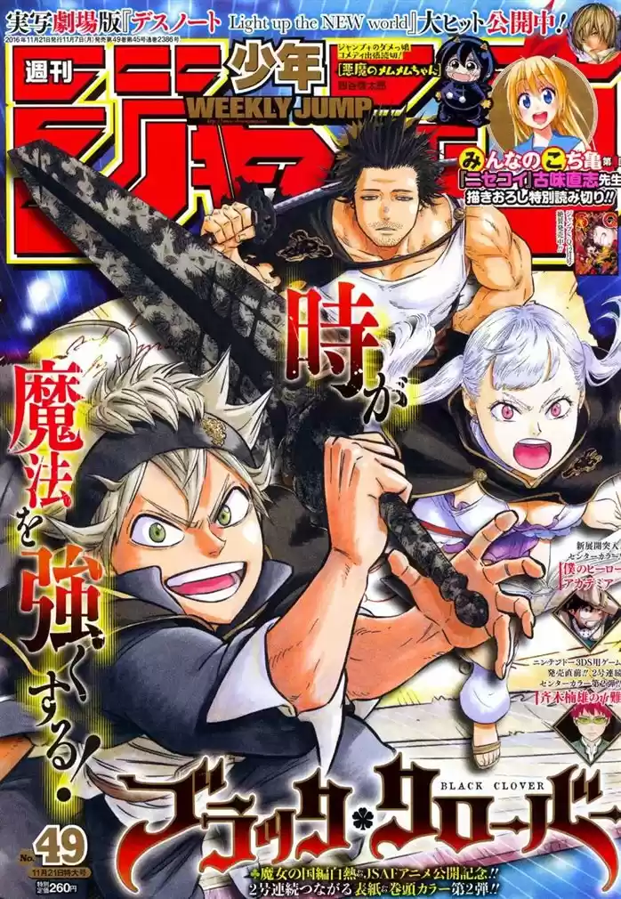 Read Black Clover PT Manga Online