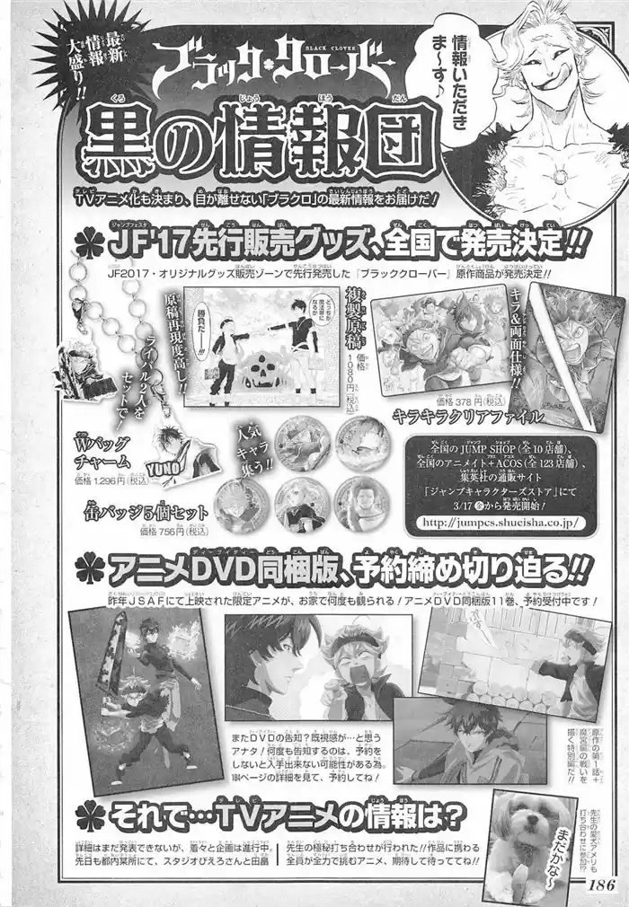 Read Black Clover PT Manga Online