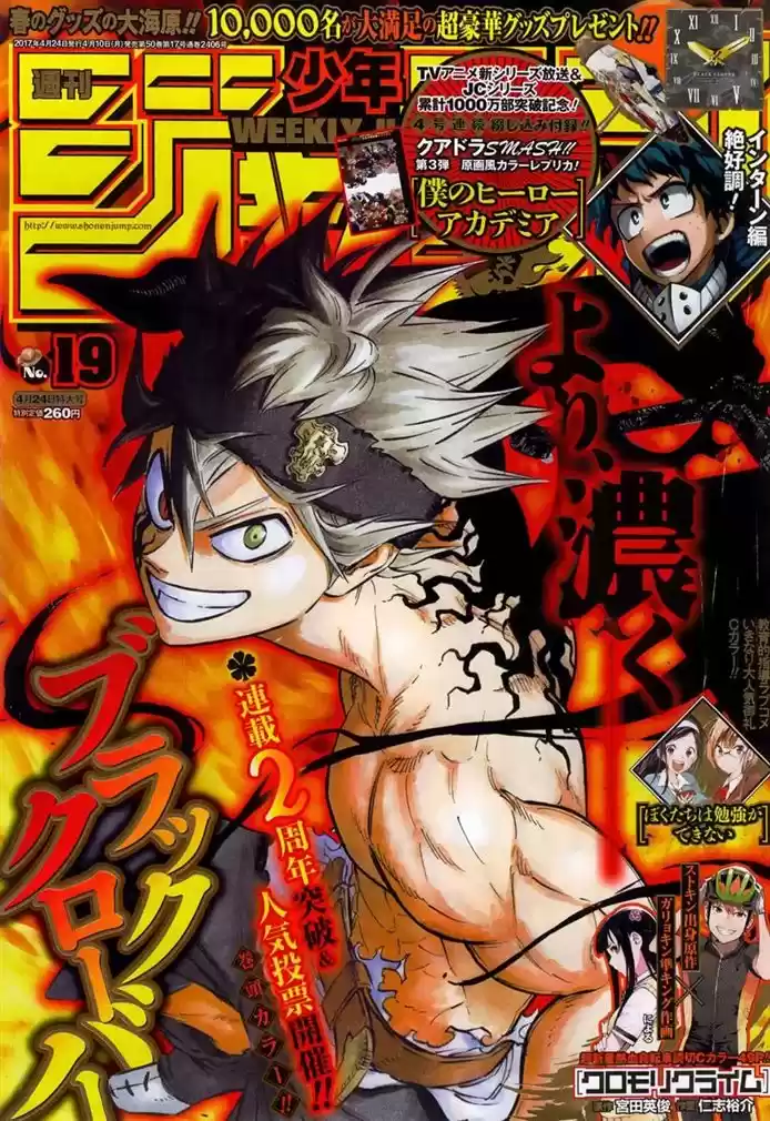 Read Black Clover PT Manga Online