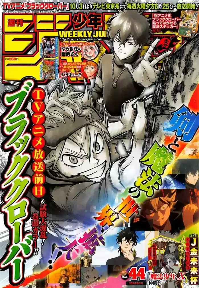 Read Black Clover PT Manga Online