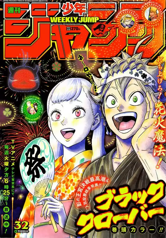 Read Black Clover PT Manga Online