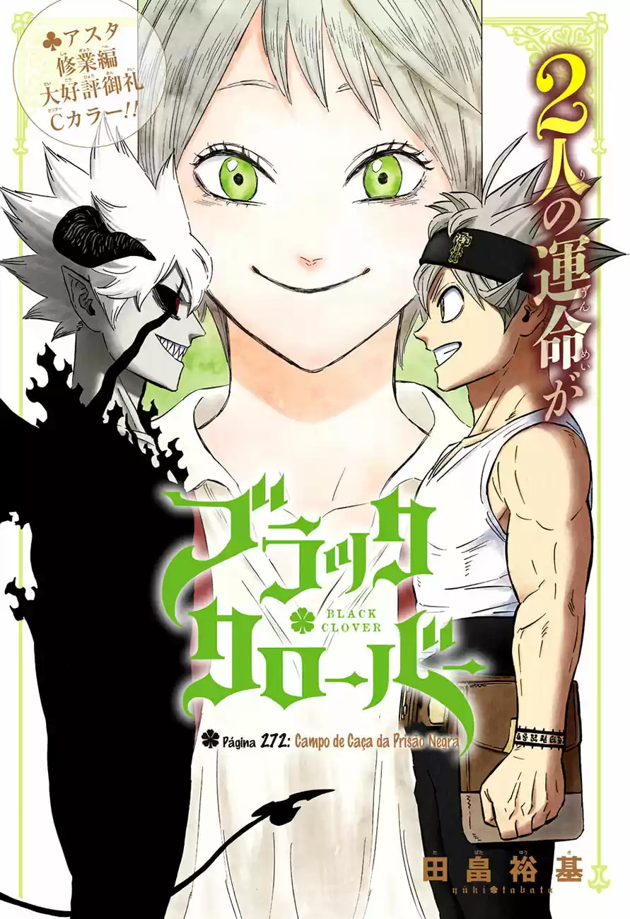 Read Black Clover PT Manga Online