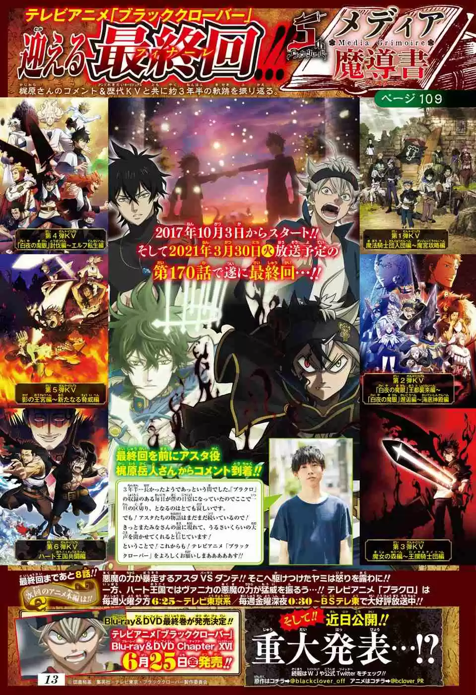 Read Black Clover PT Manga Online