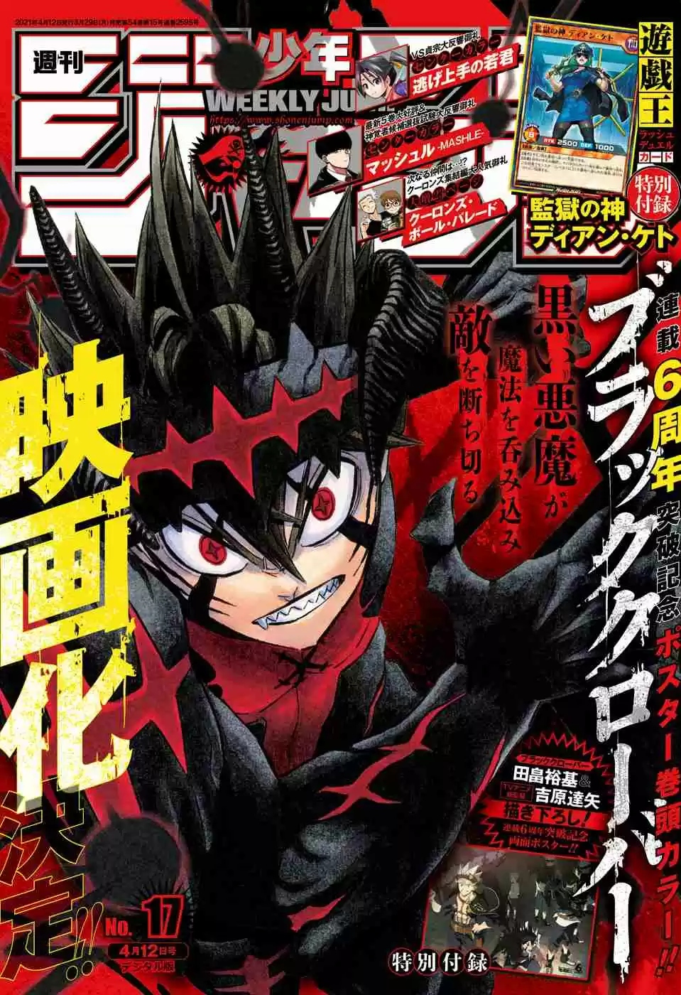 Read Black Clover PT Manga Online
