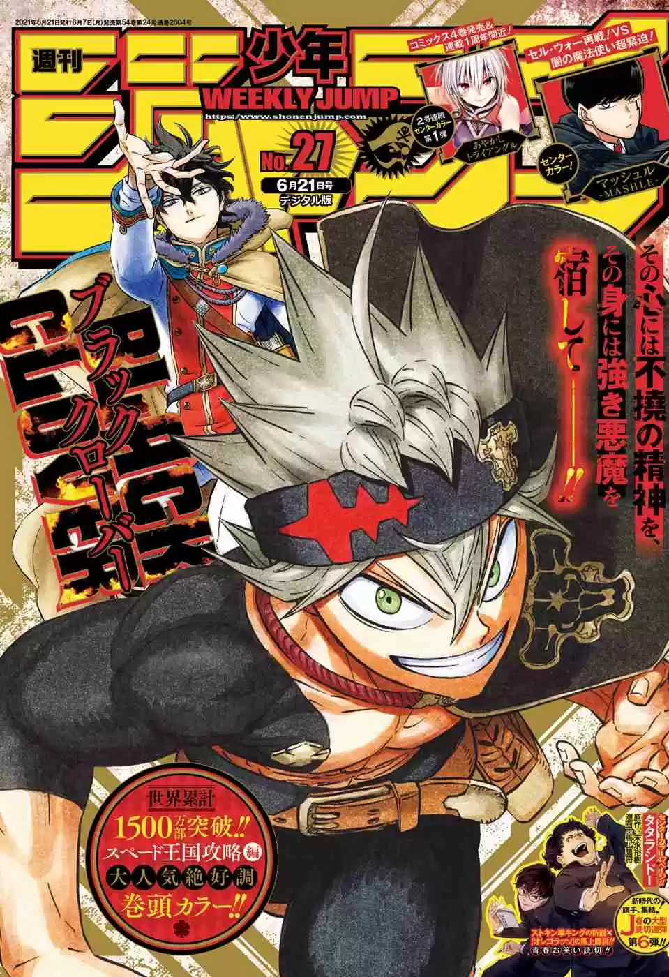 Read Black Clover PT Manga Online