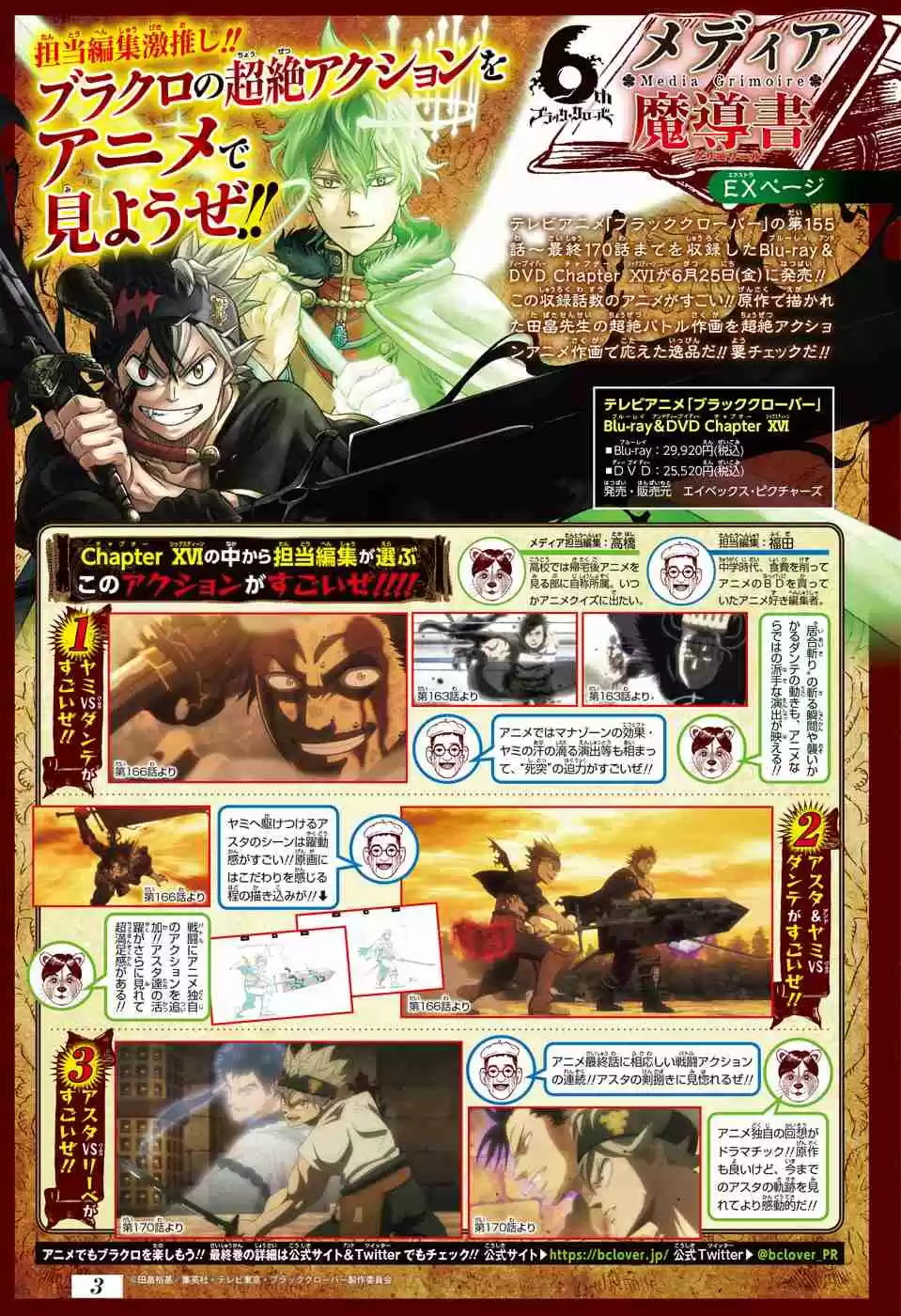 Read Black Clover PT Manga Online