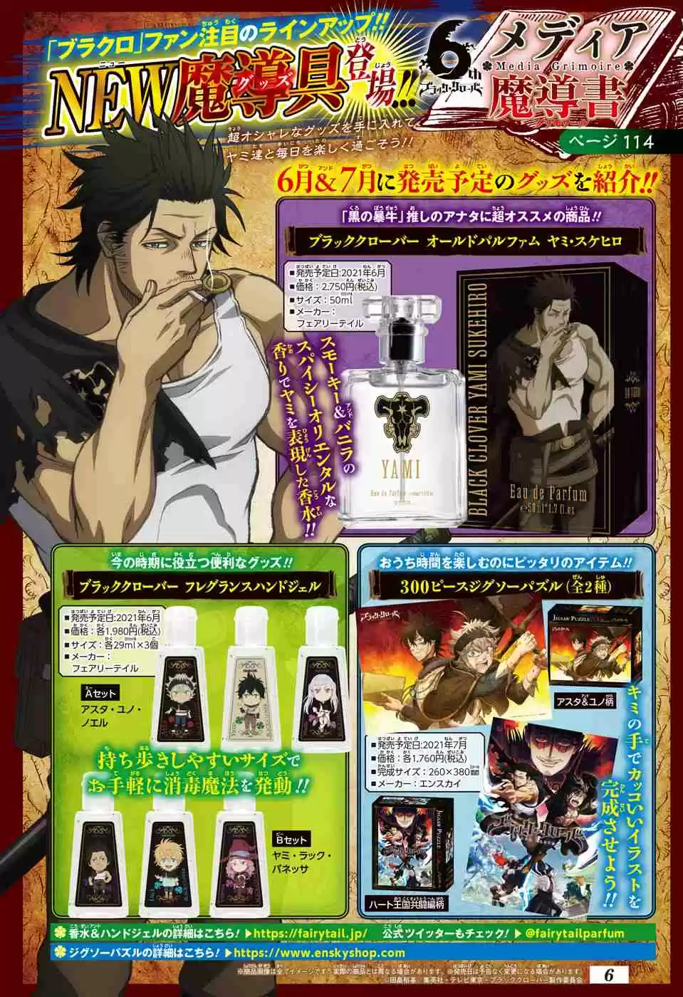 Read Black Clover PT Manga Online
