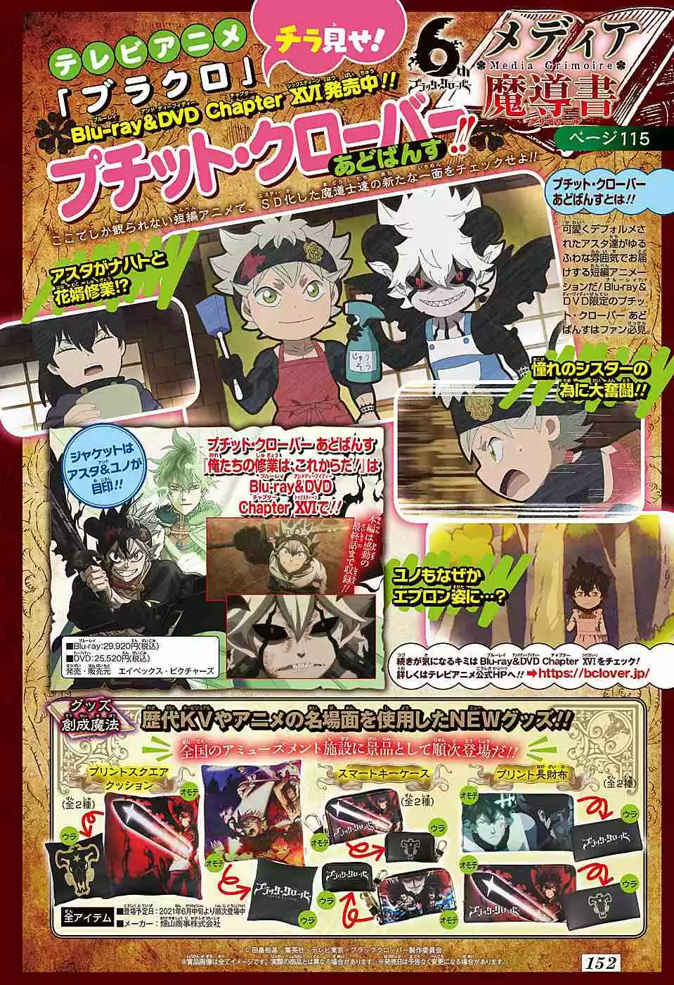 Read Black Clover PT Manga Online
