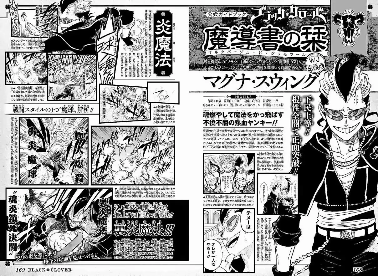 Read Black Clover PT Manga Online