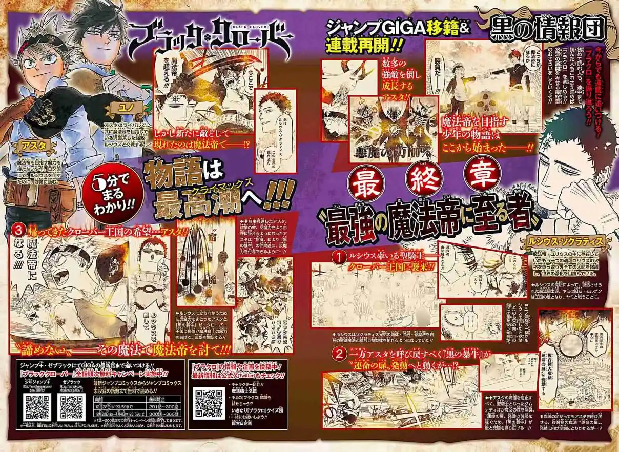 Read Black Clover PT Manga Online