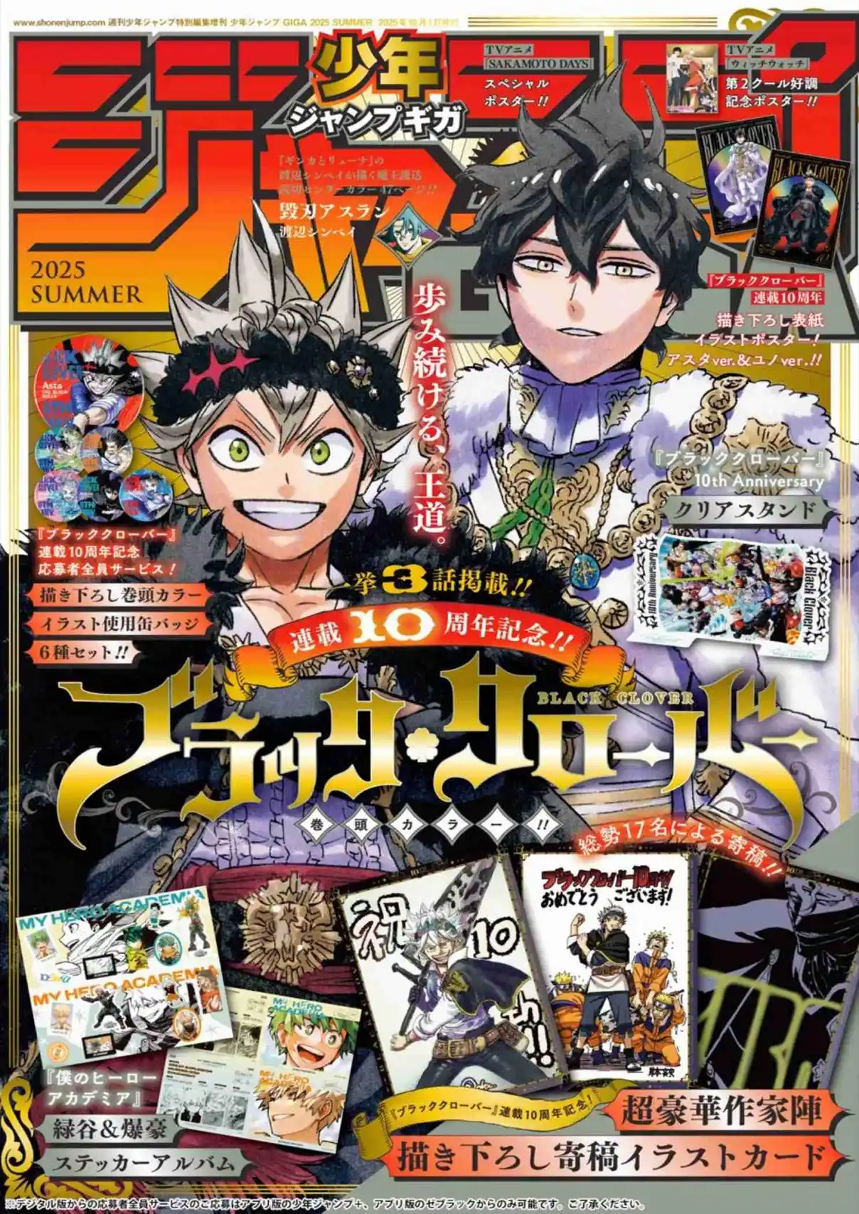 Read Black Clover PT Manga Online