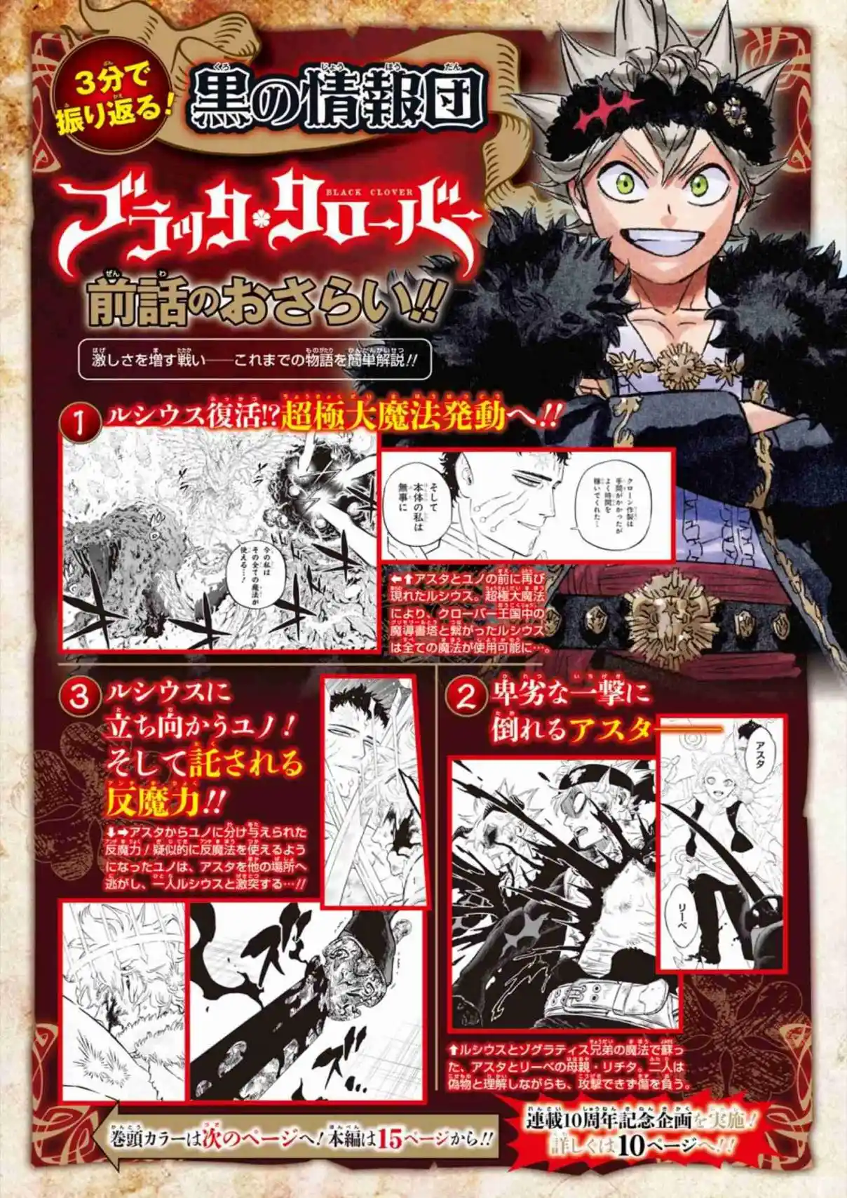 Read Black Clover PT Manga Online