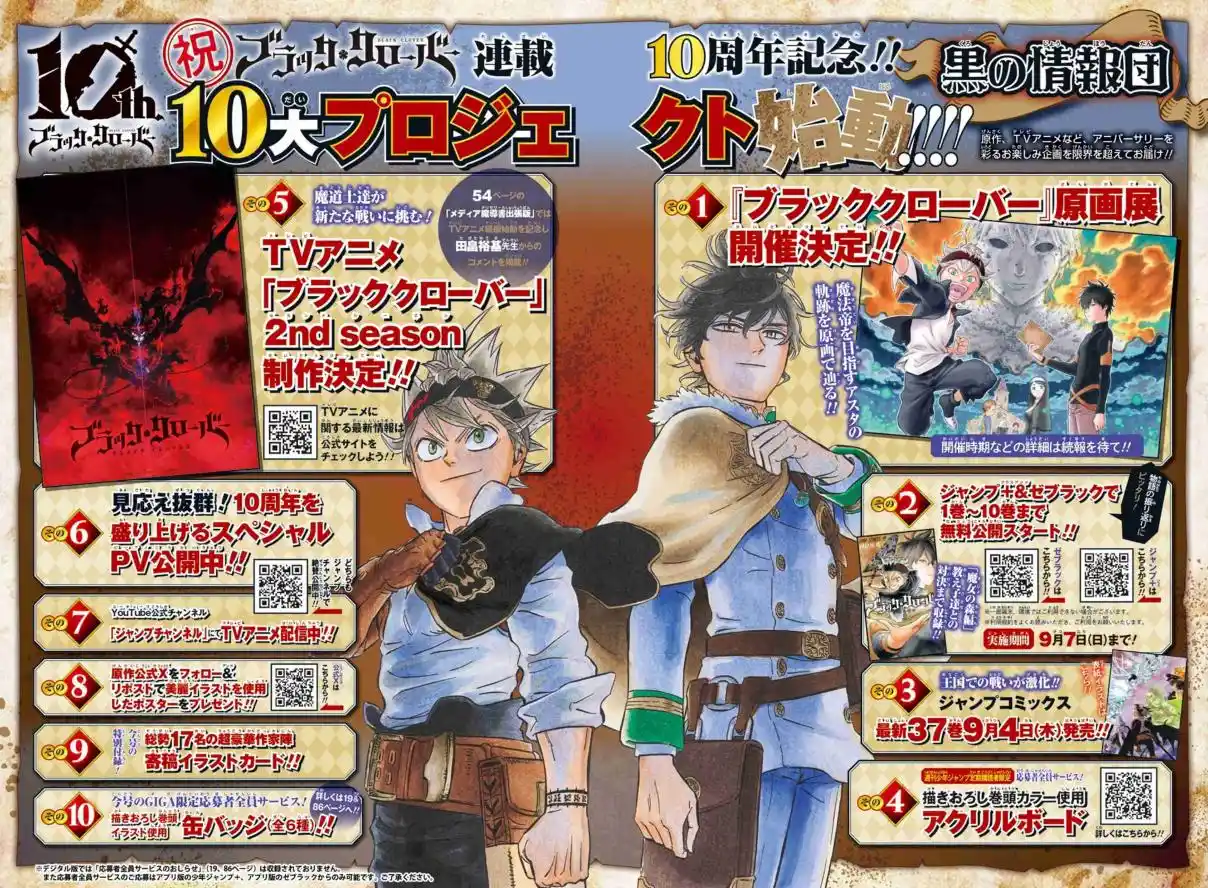 Read Black Clover PT Manga Online