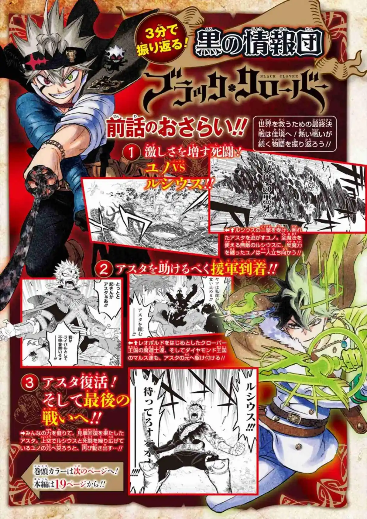 Read Black Clover PT Manga Online