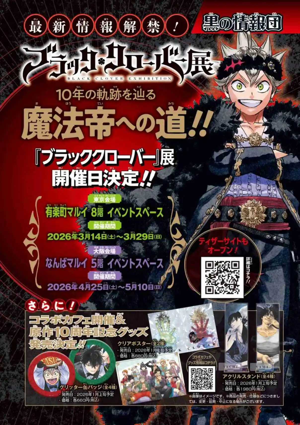 Read Black Clover PT Manga Online