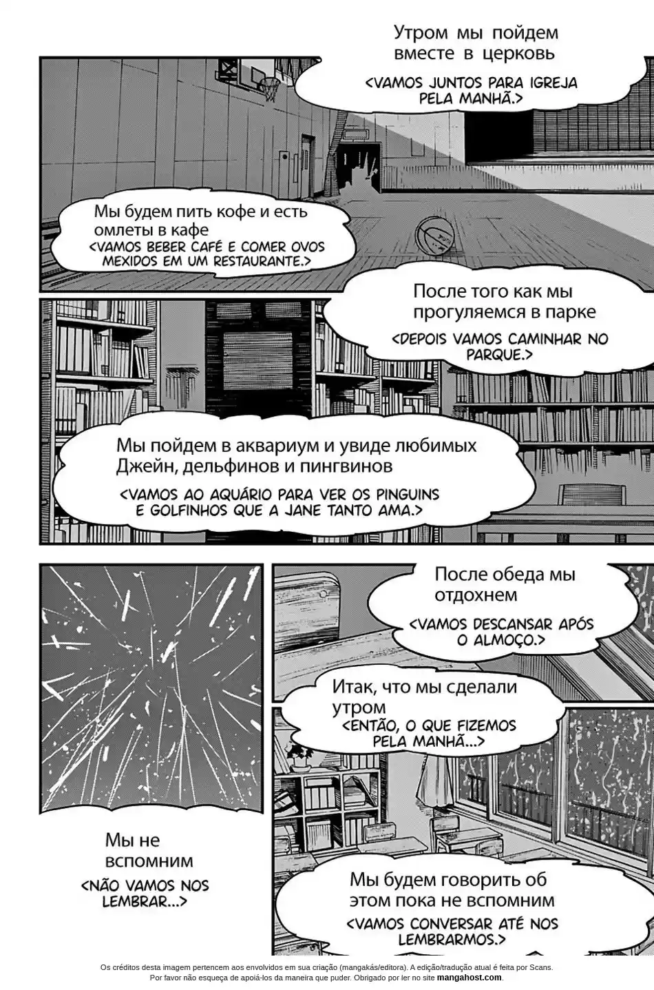 Read Chainsaw Man PT Manga Online