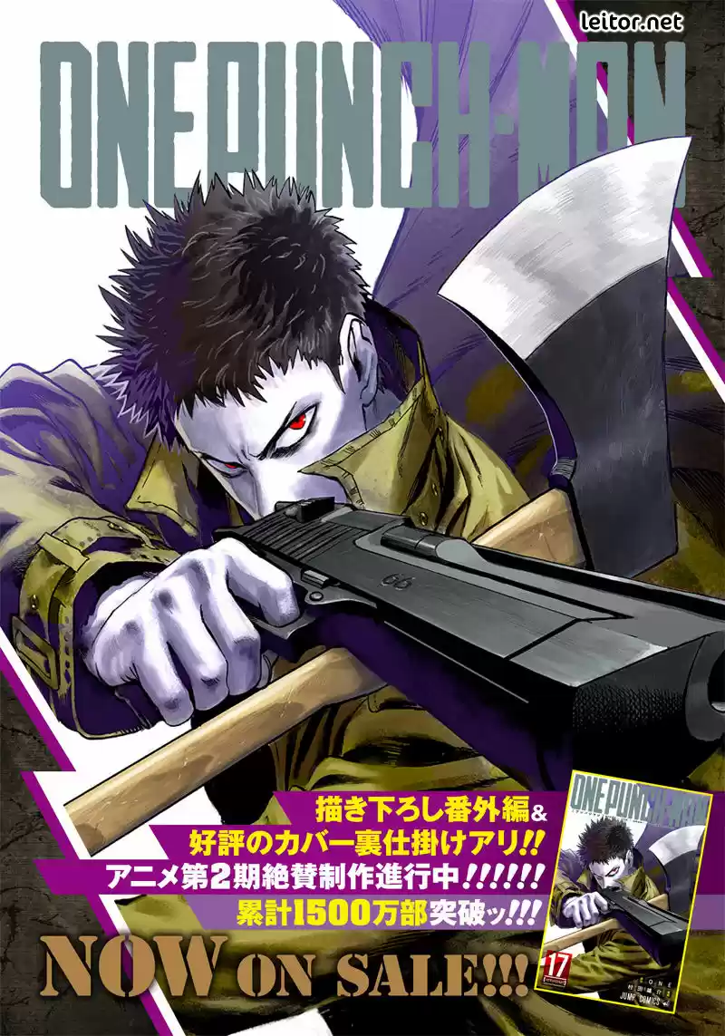 Read One Punch Man PT Manga Online