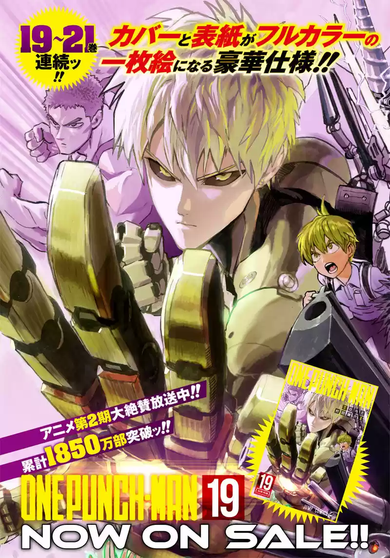 Read One Punch Man PT Manga Online