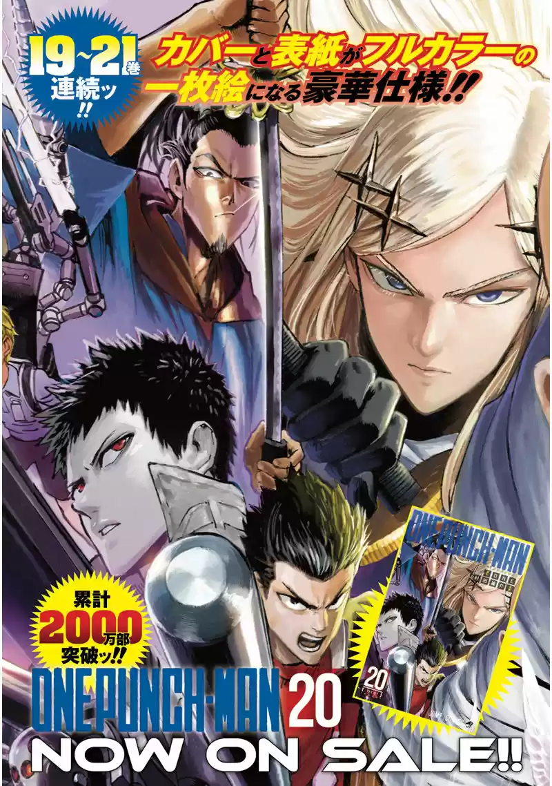 Read One Punch Man PT Manga Online