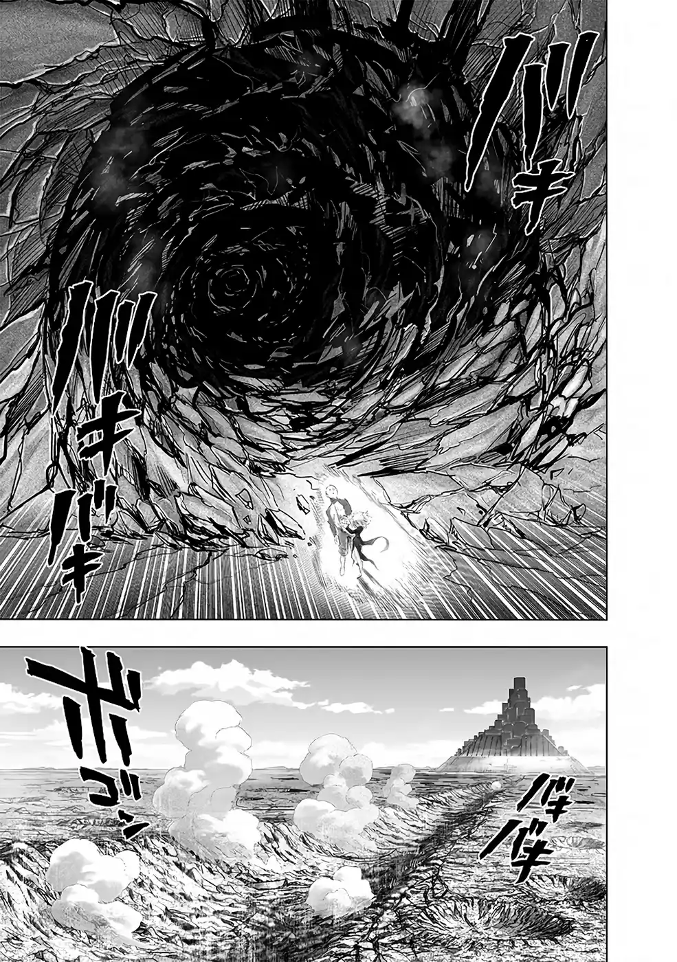 Read One Punch Man PT Manga Online