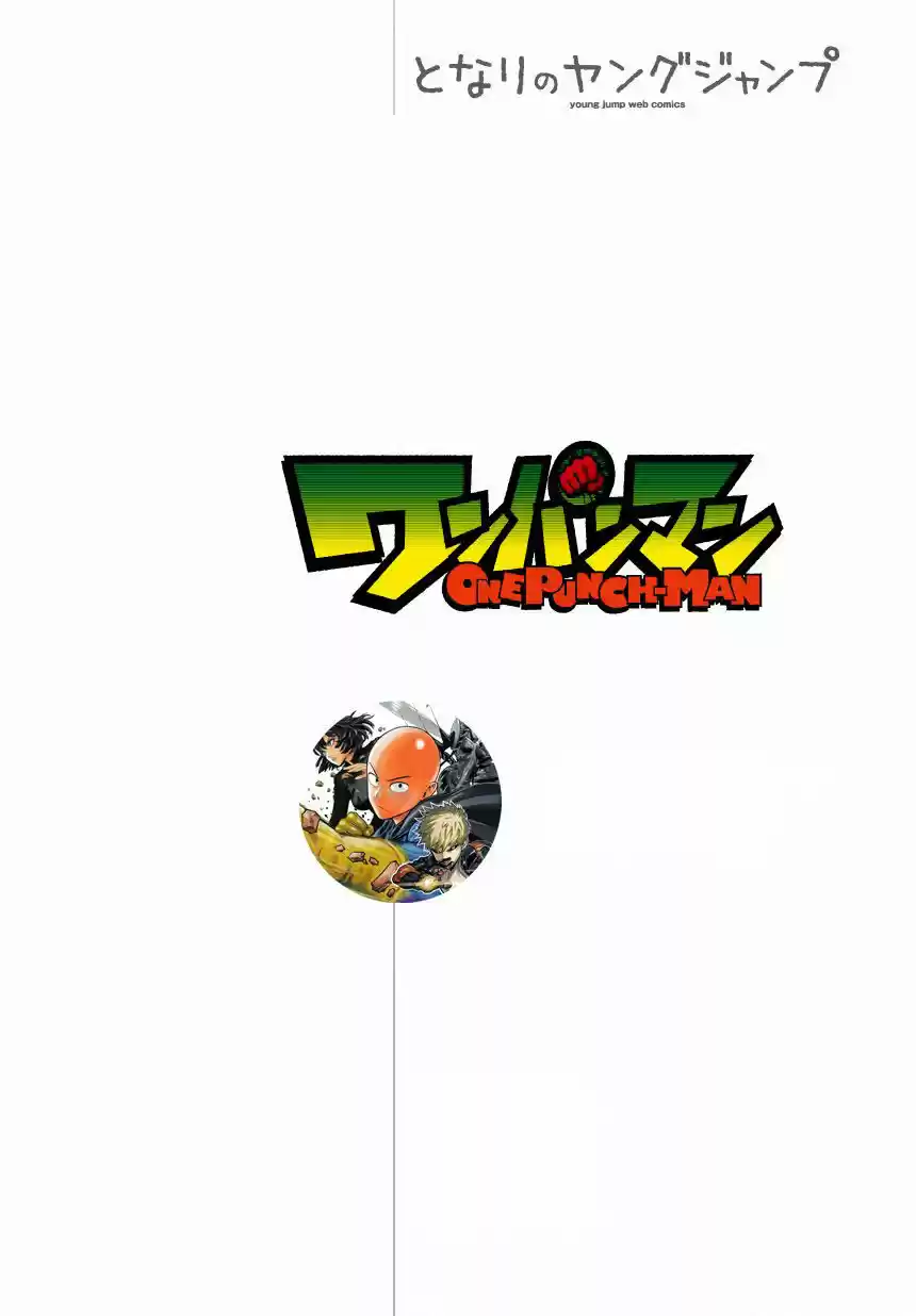Read One Punch Man PT Manga Online