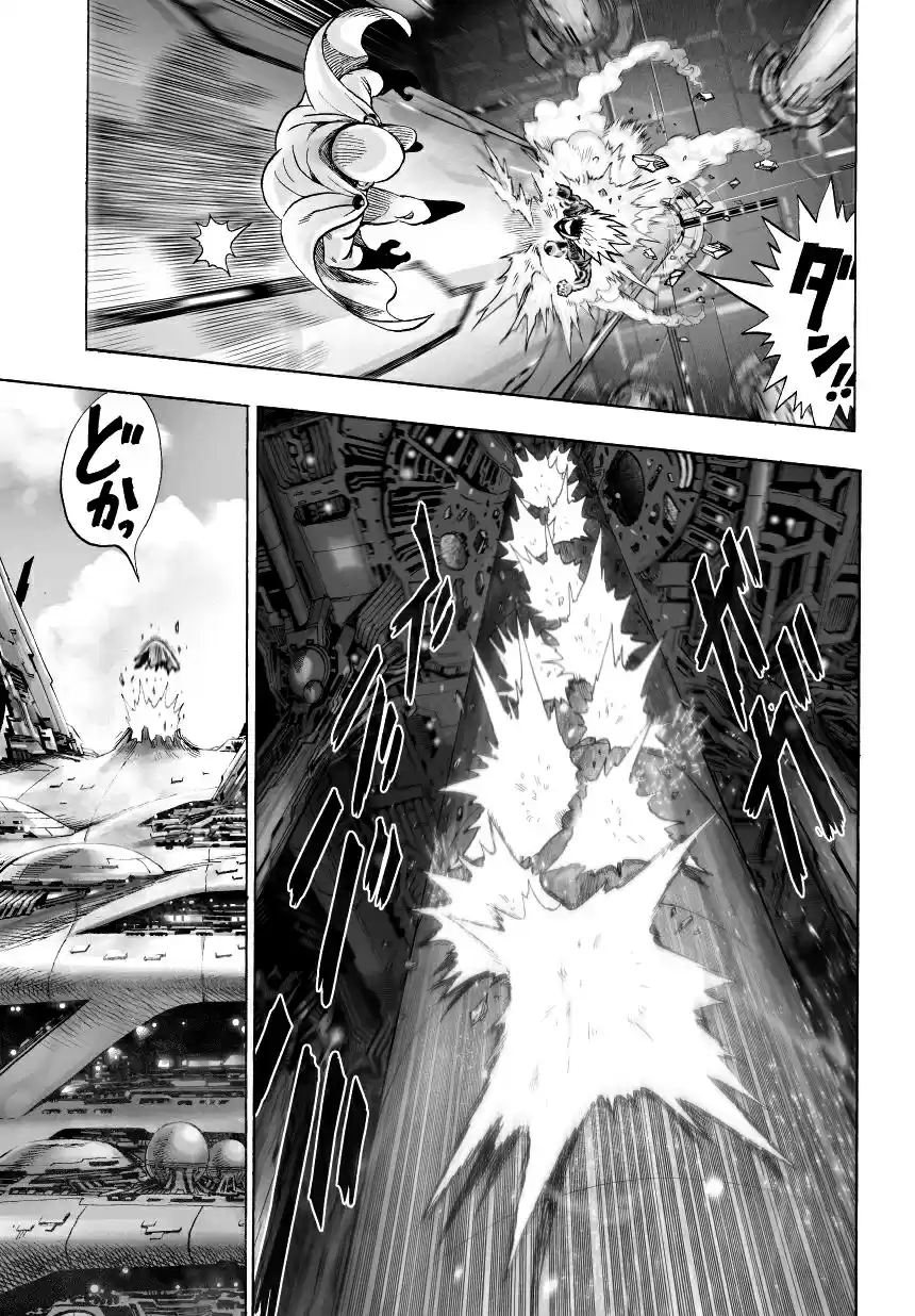 Read One Punch Man PT Manga Online