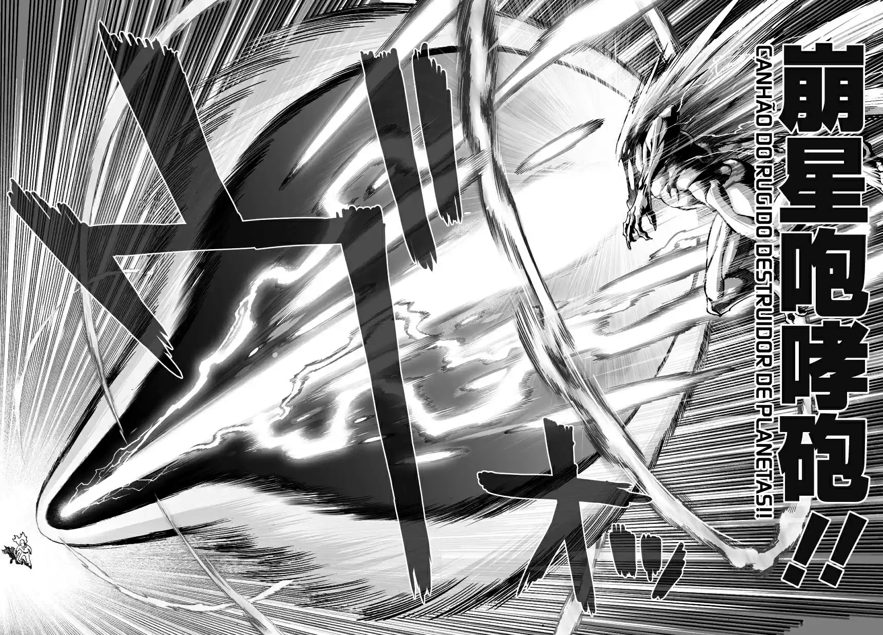 Read One Punch Man PT Manga Online
