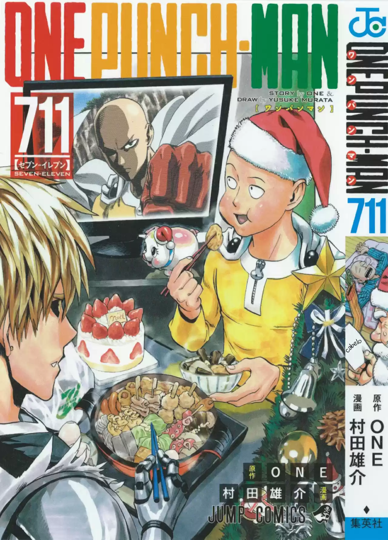 Read One Punch Man PT Manga Online