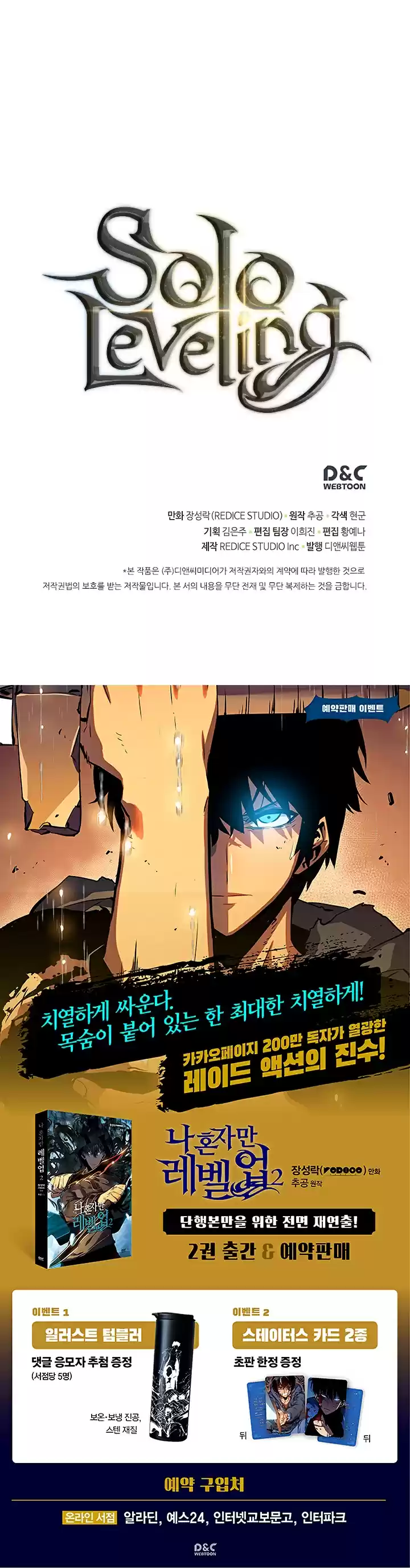 Read Solo Leveling PT Manga Online