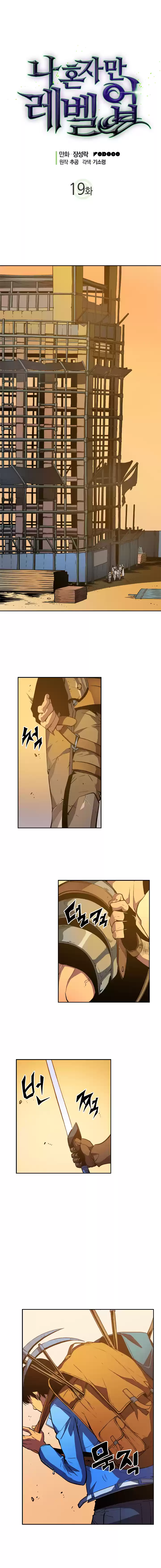 Read Solo Leveling PT Manga Online
